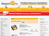 ������ � ���������� | Remont27